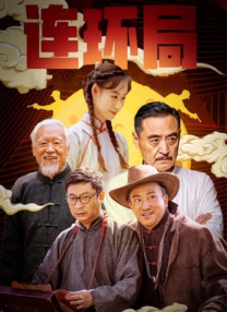 人禽伦交